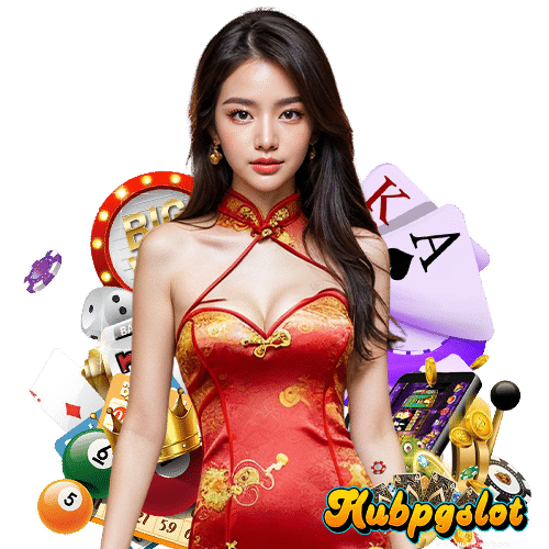 hubpgslot สมัครสมาชิก